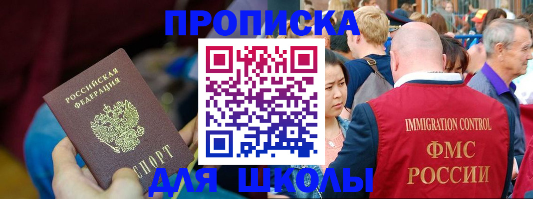 временная регистрация 2025 в Нягани