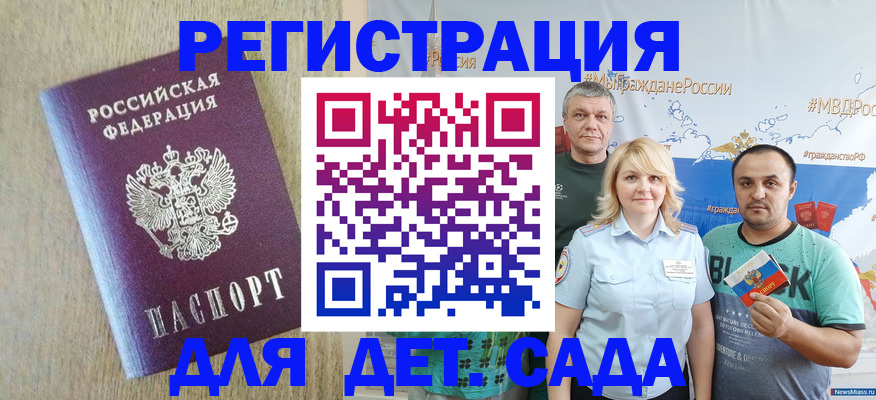 прописка для военкомата в Нягани