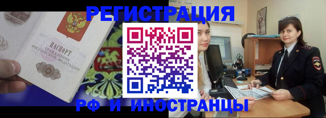 прописка для кредита в Нягани