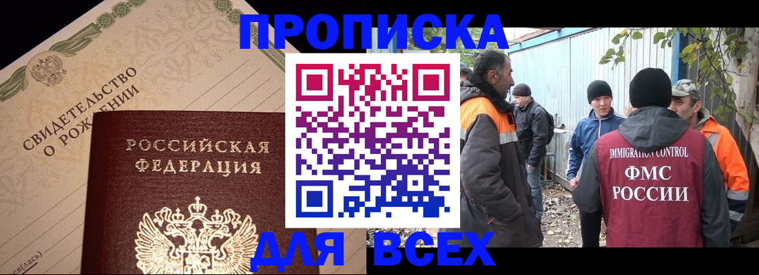 регистрация в Нягани